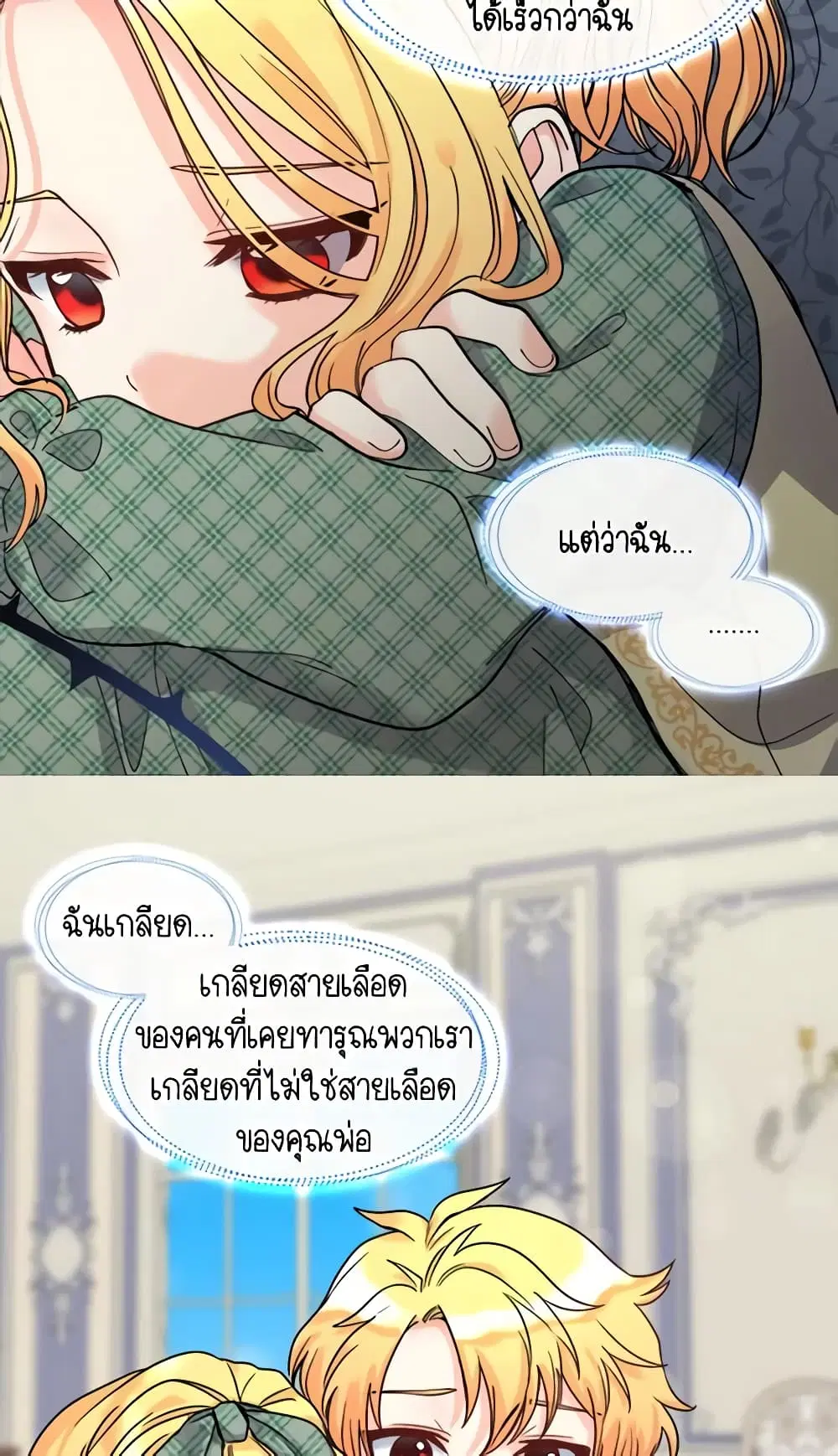 หน้า 8 จาก 35