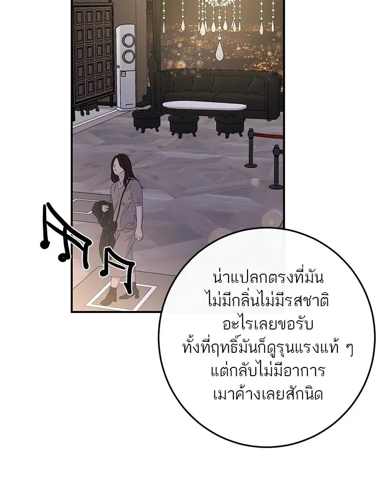 หน้า 22 จาก 119