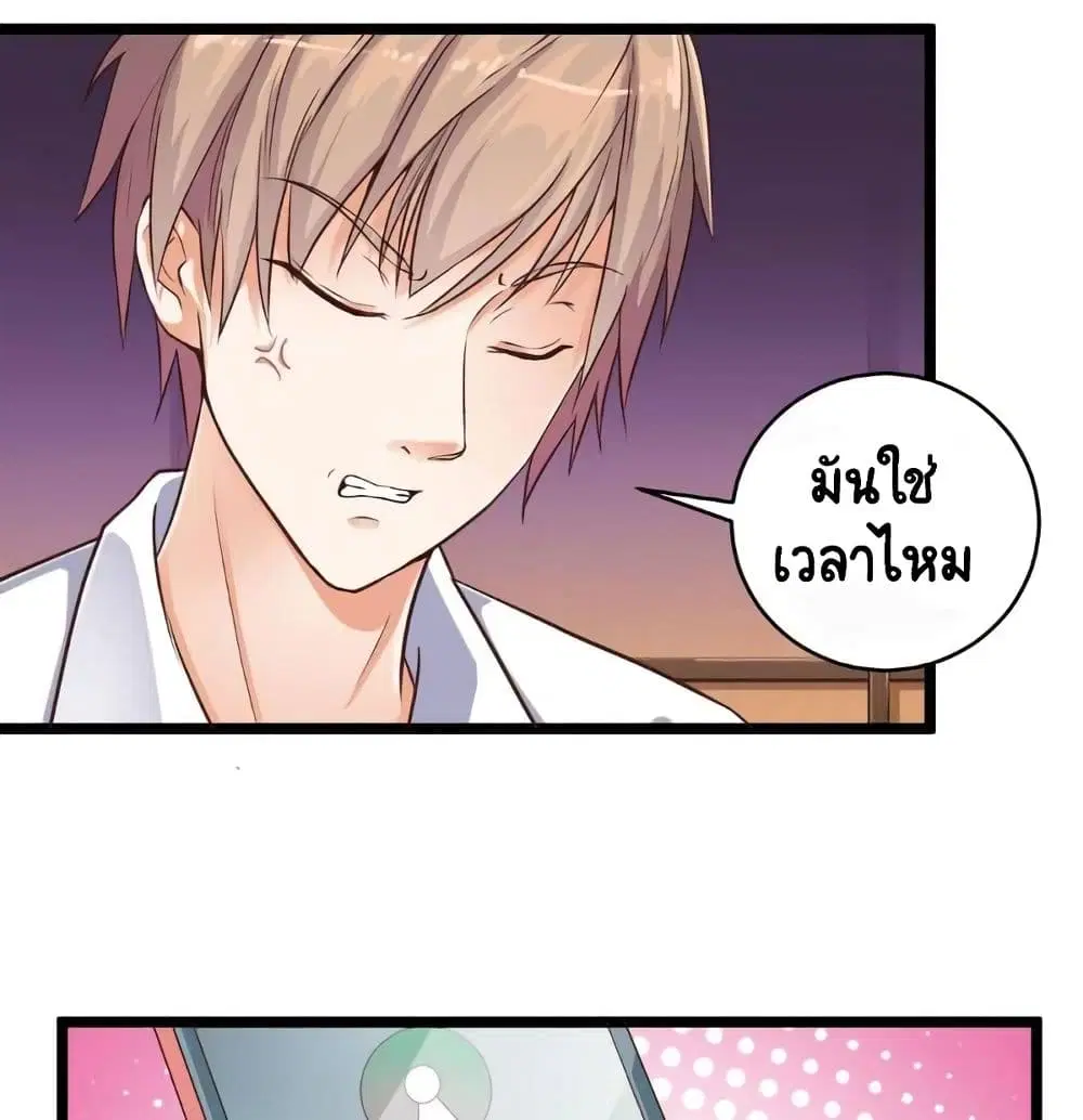 หน้า 22 จาก 27