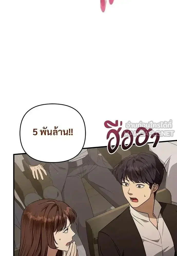 หน้า 60 จาก 125