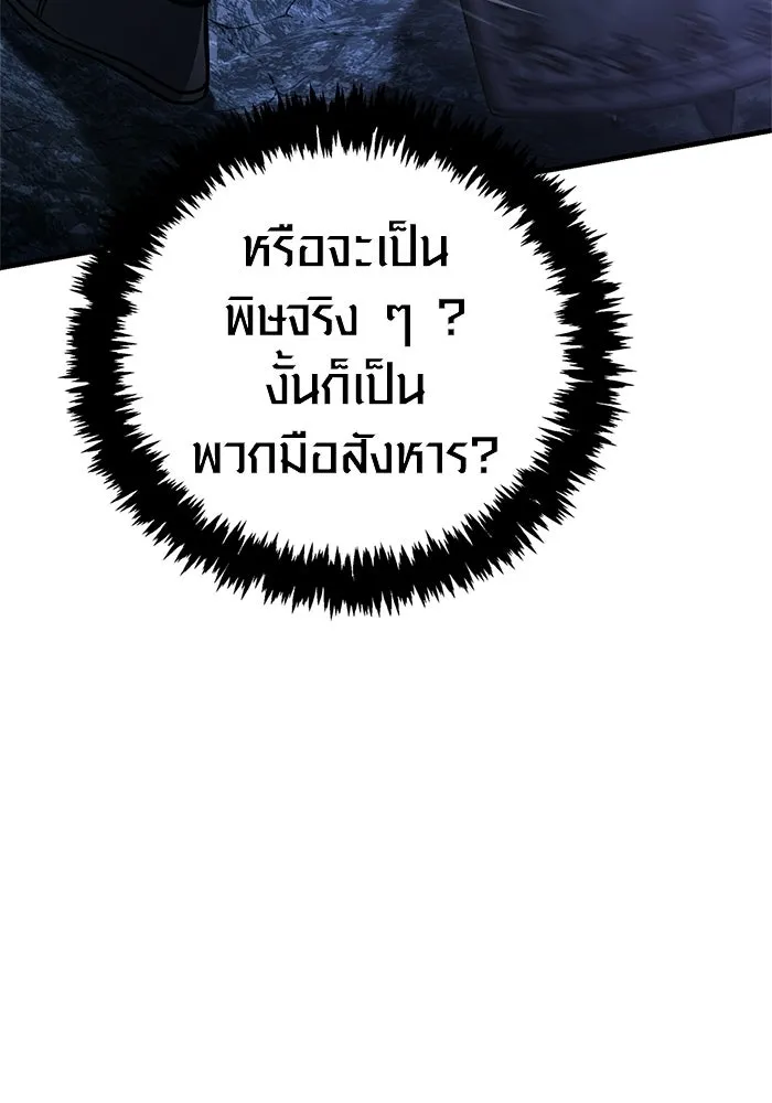 หน้า 142 จาก 229