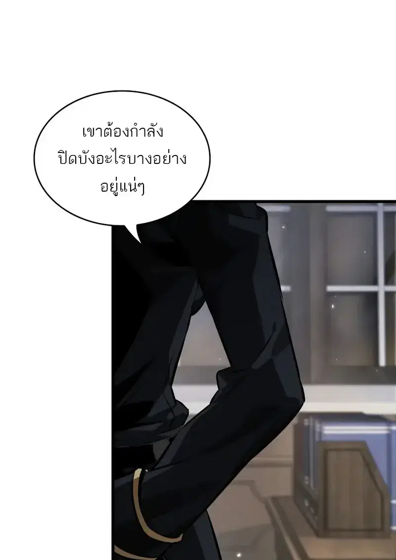 หน้า 34 จาก 142