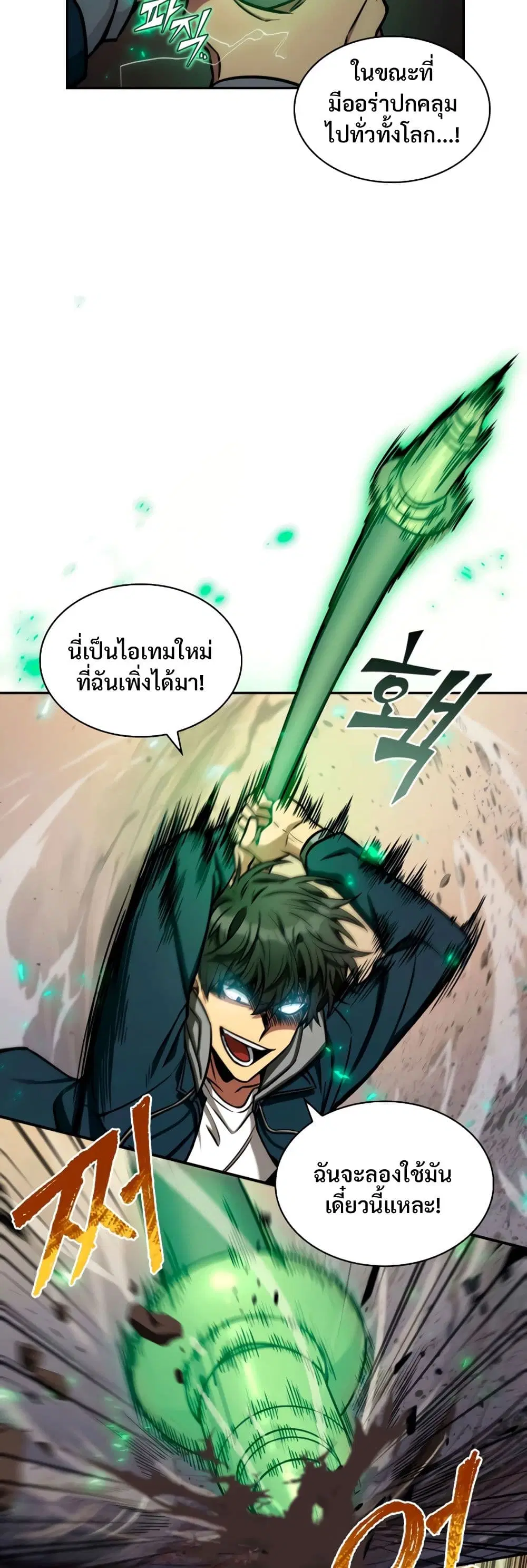 หน้า 22 จาก 40