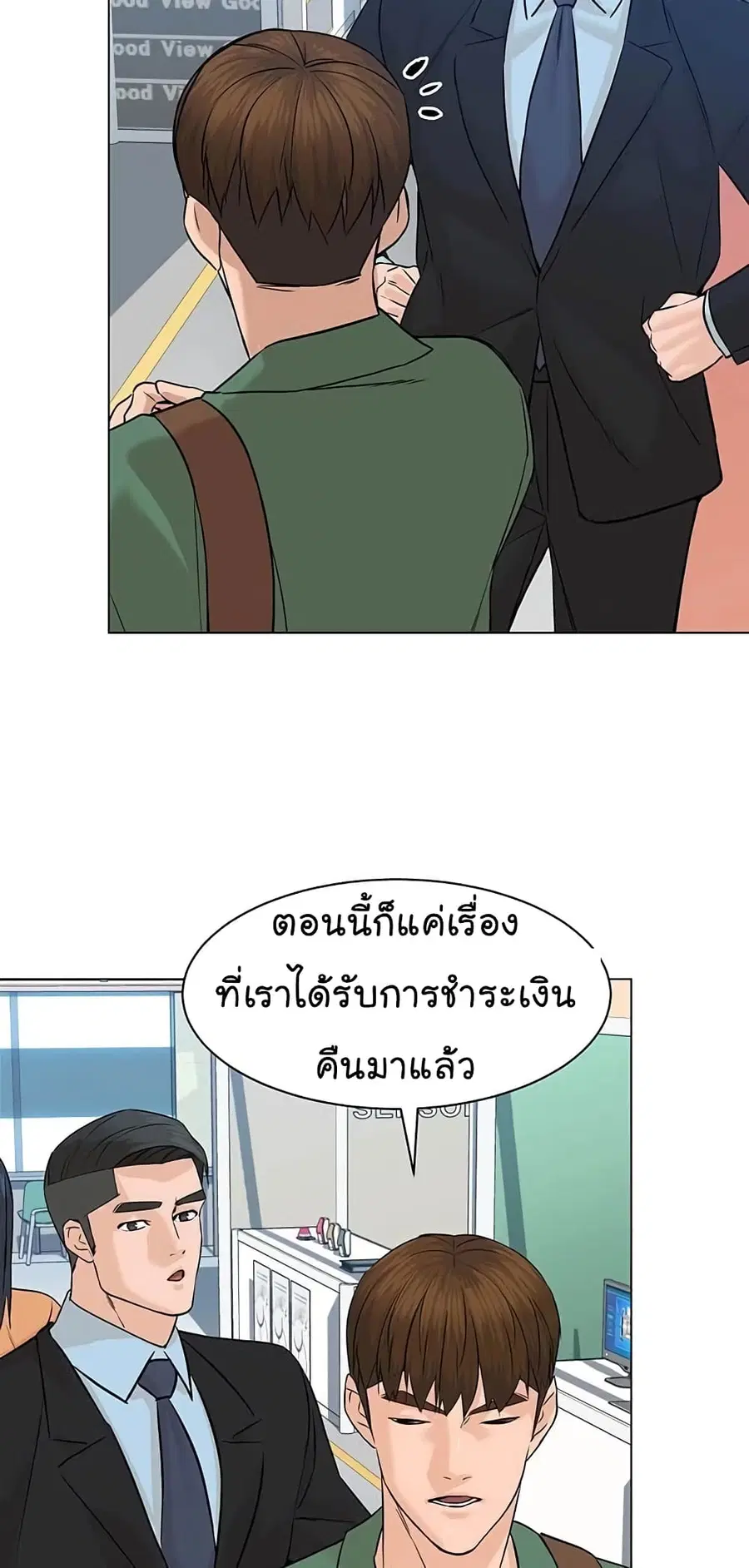 หน้า 29 จาก 80