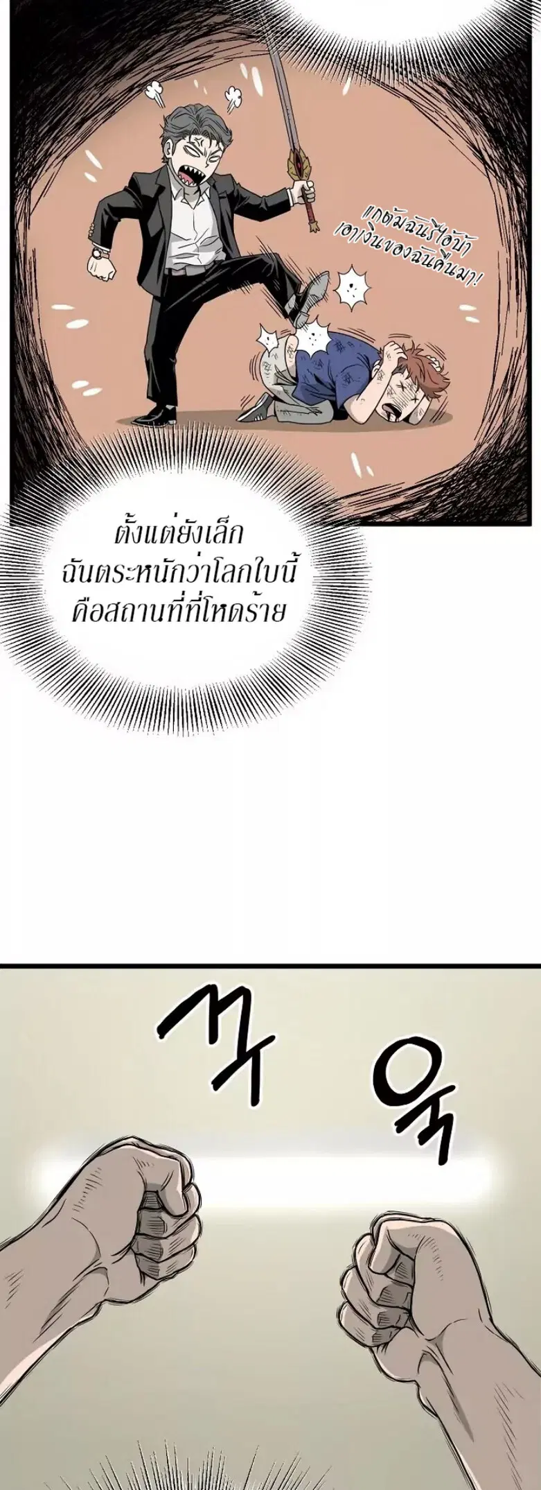 หน้า 37 จาก 54