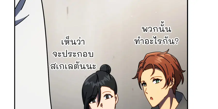 หน้า 73 จาก 148