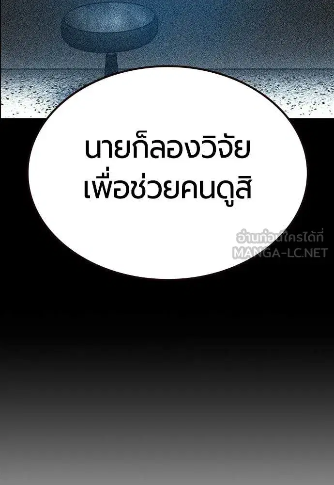 หน้า 120 จาก 197