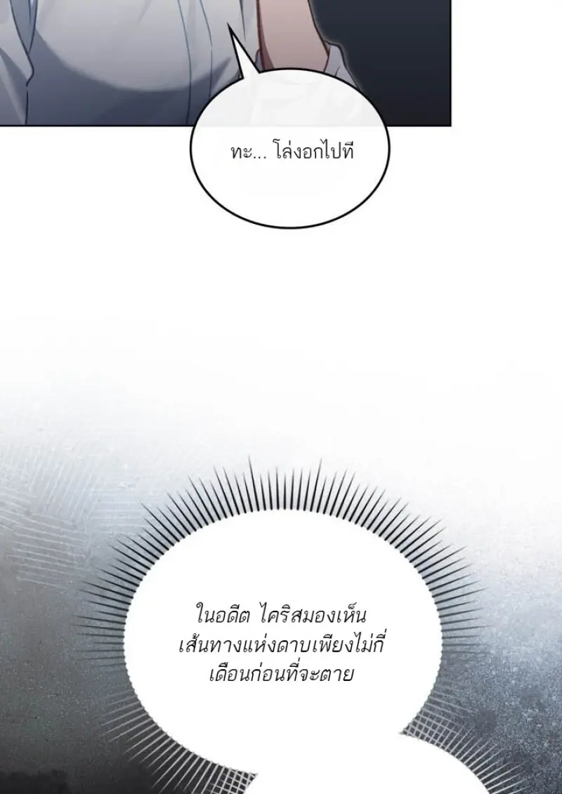 หน้า 62 จาก 110