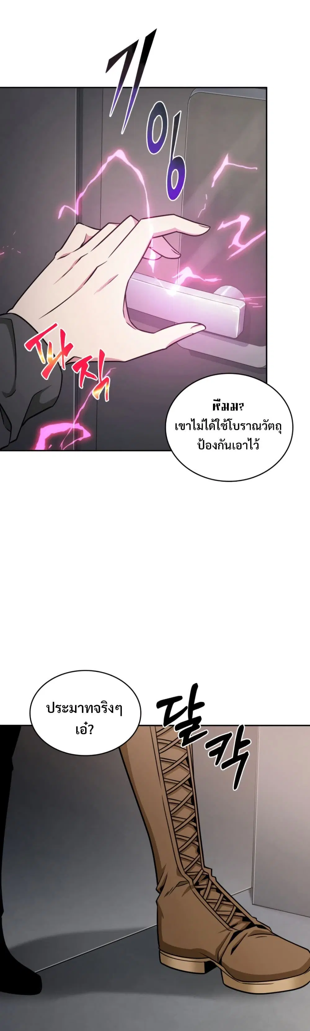 หน้า 10 จาก 40
