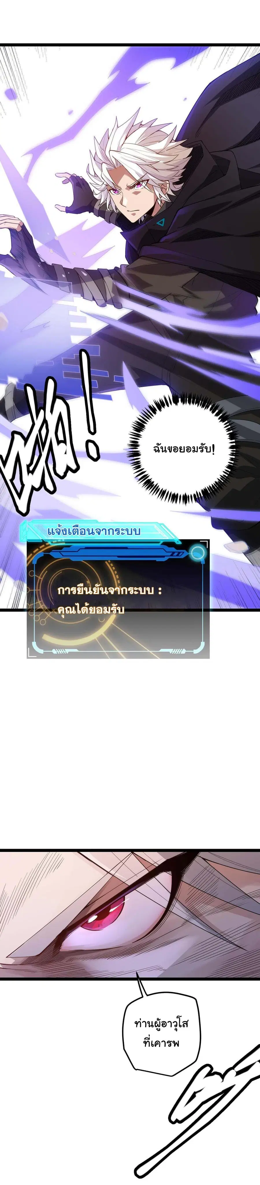 หน้า 21 จาก 22