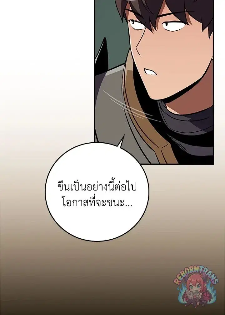 หน้า 129 จาก 143