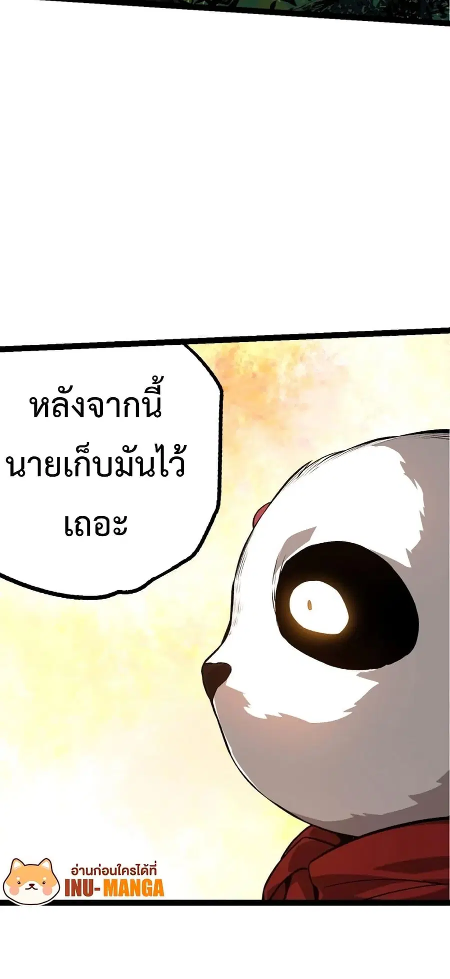 หน้า 23 จาก 38