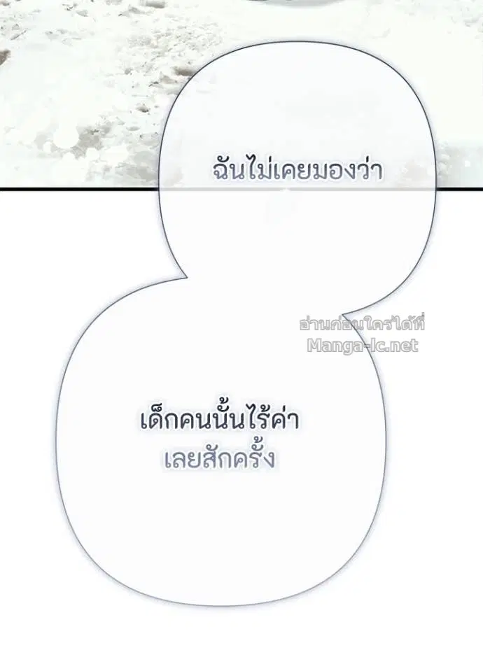 หน้า 125 จาก 144