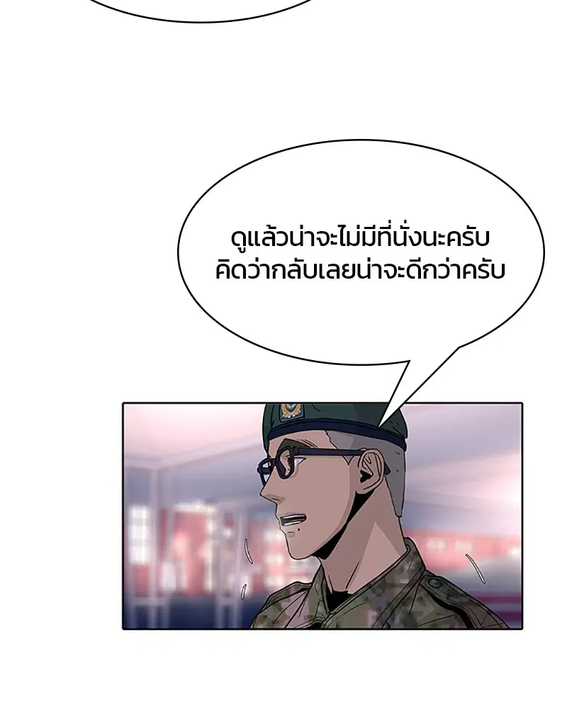 หน้า 49 จาก 103