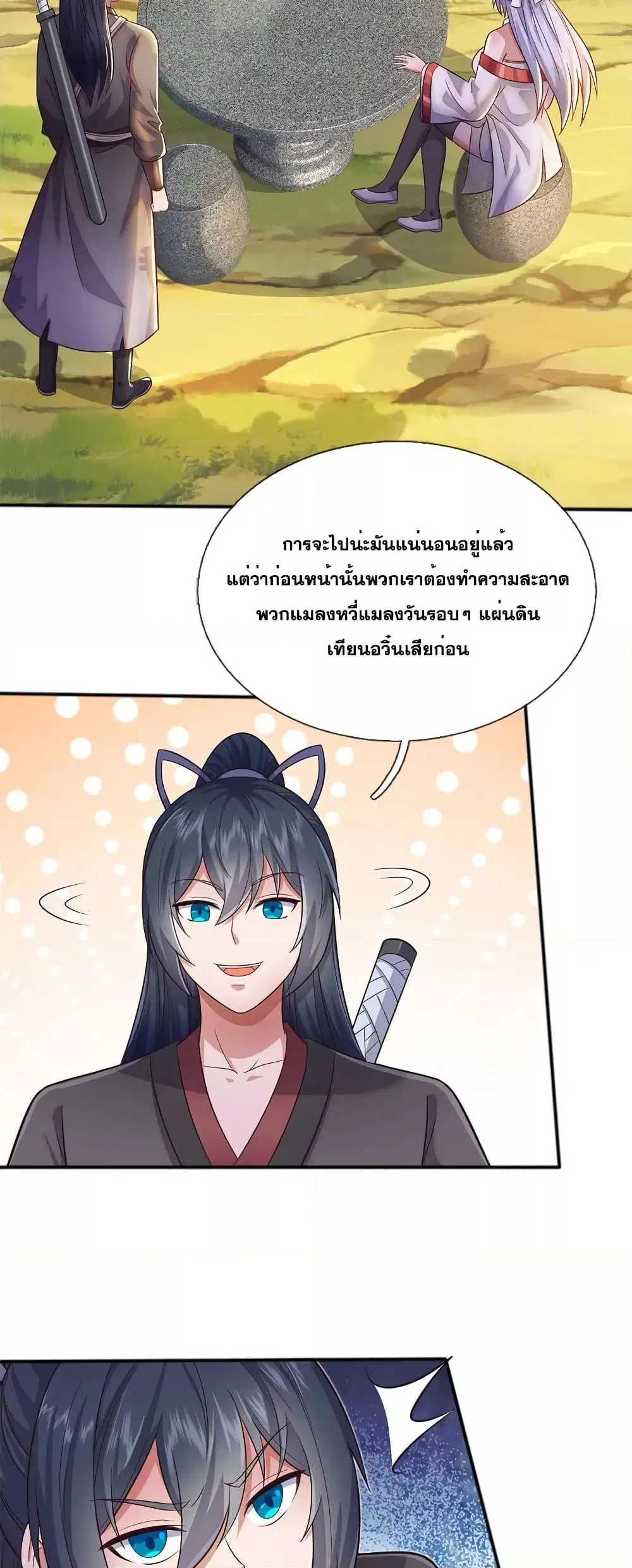 หน้า 5 จาก 22
