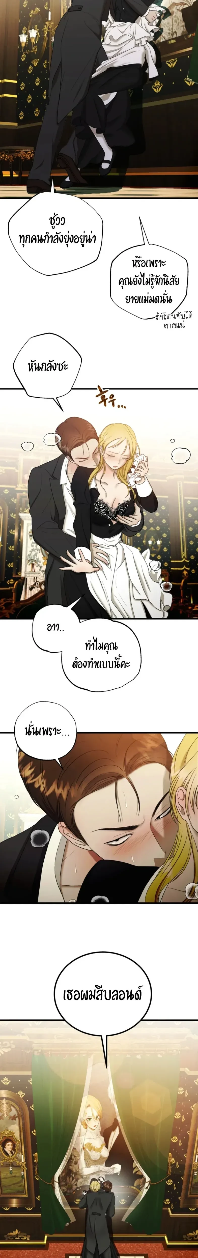 หน้า 9 จาก 49