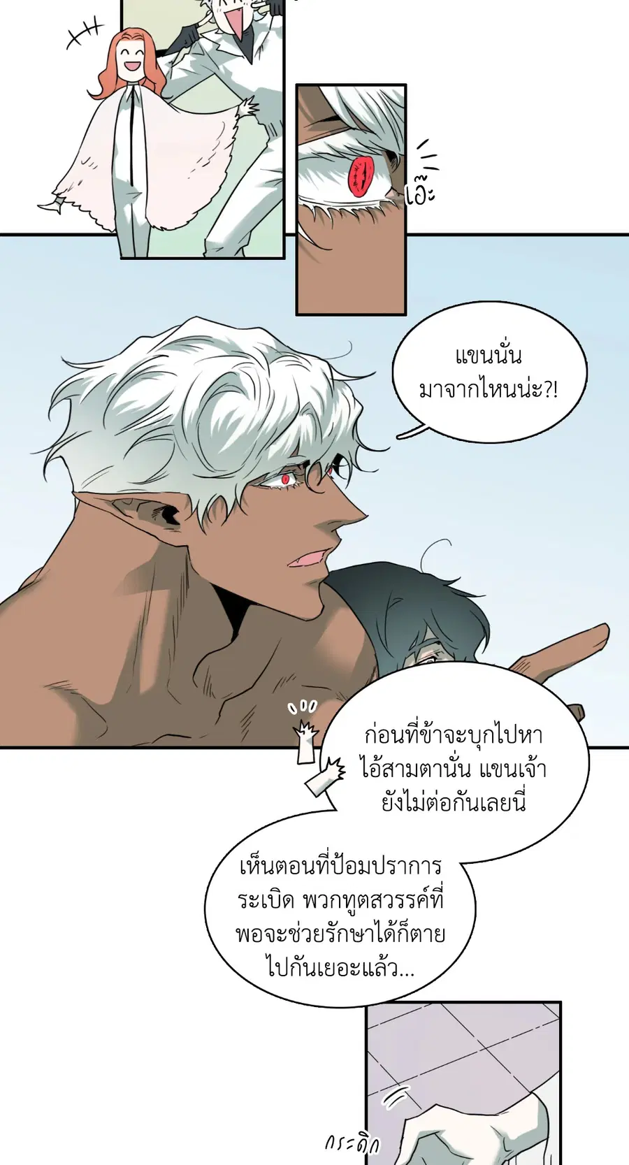 หน้า 23 จาก 48