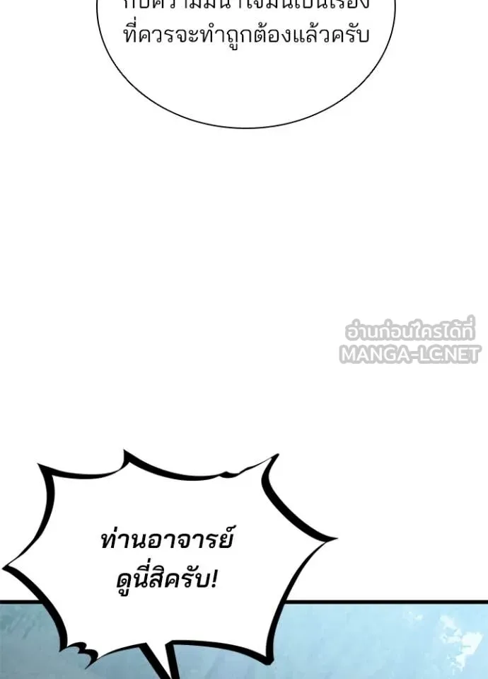 หน้า 93 จาก 170