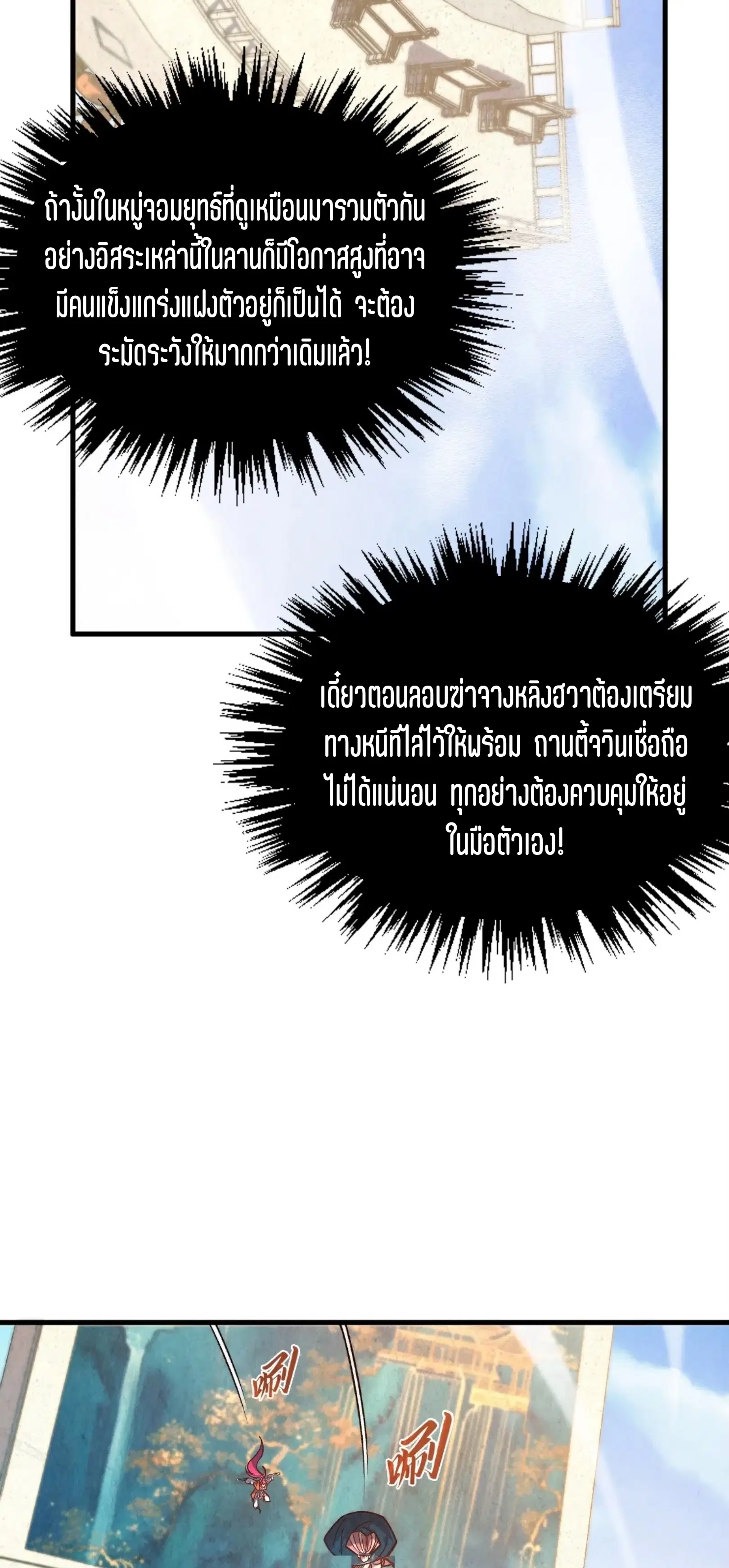 หน้า 51 จาก 61