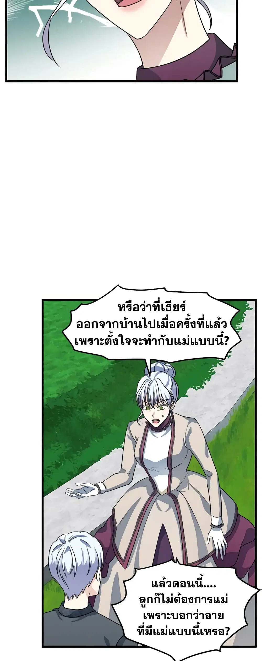 หน้า 19 จาก 46