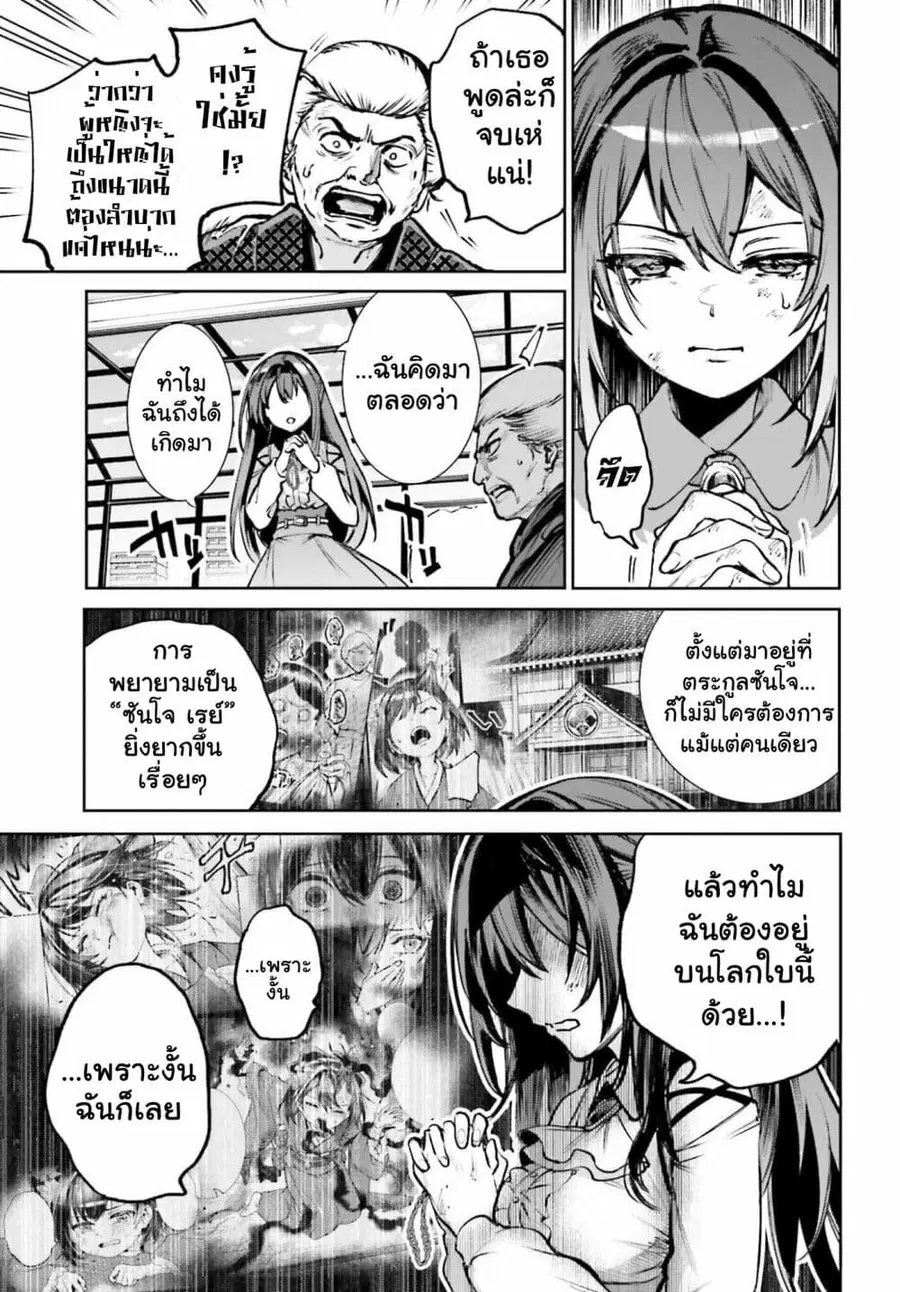 หน้า 27 จาก 34