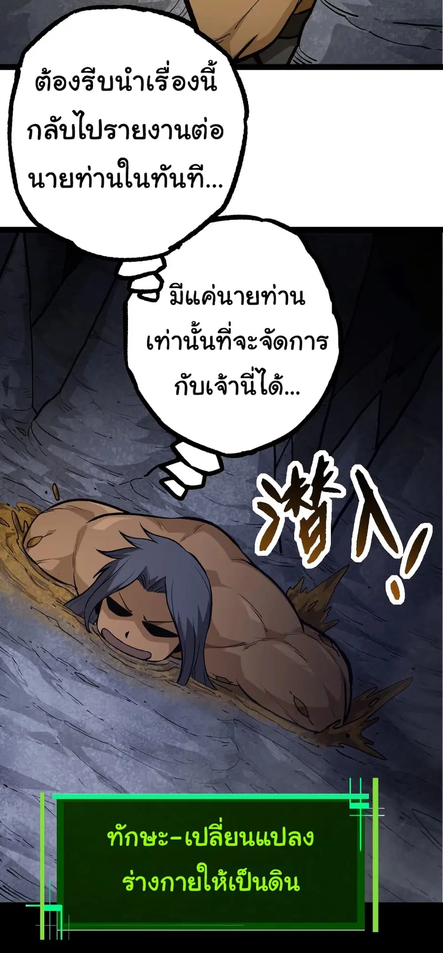 หน้า 24 จาก 52