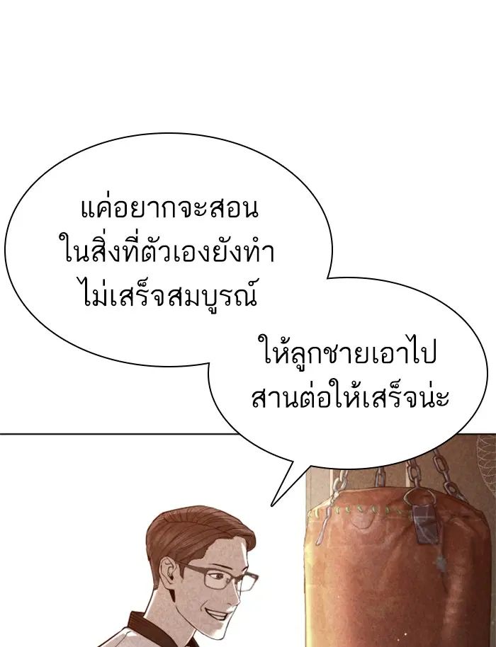 หน้า 162 จาก 177