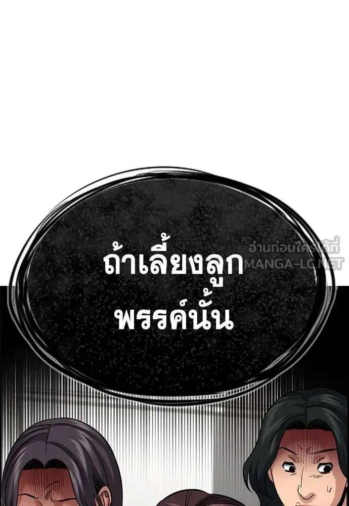 หน้า 135 จาก 137