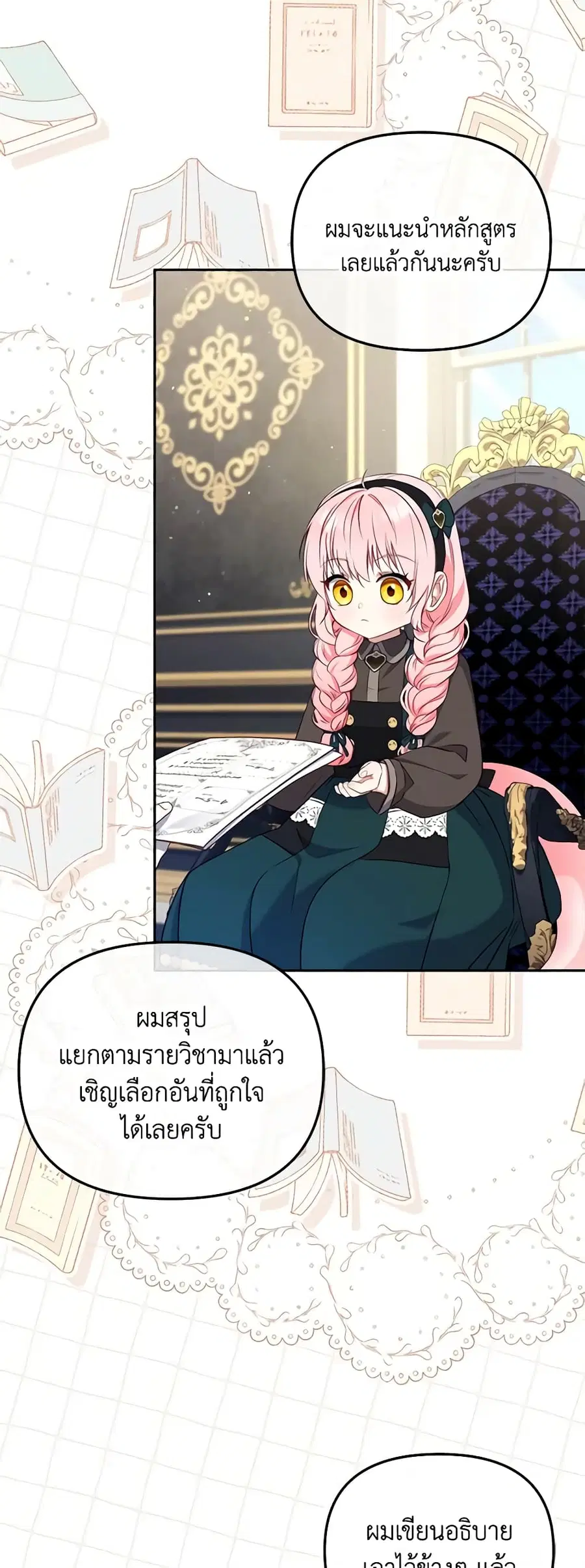 หน้า 18 จาก 44