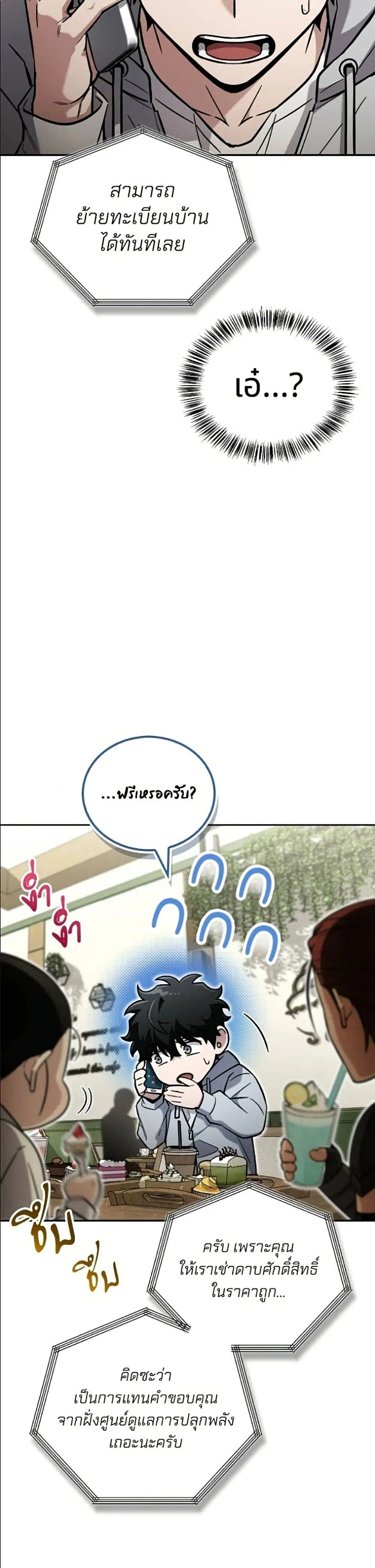 หน้า 45 จาก 62