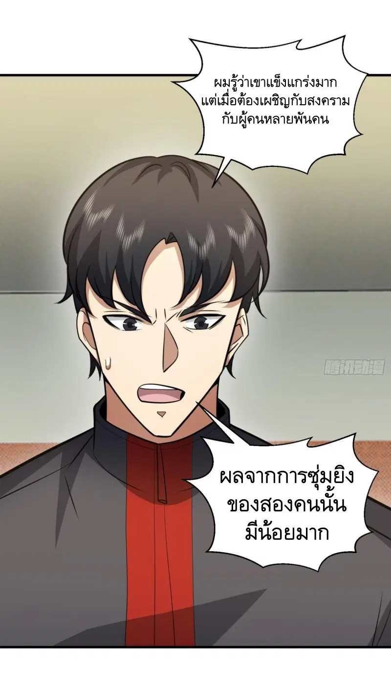 หน้า 25 จาก 60