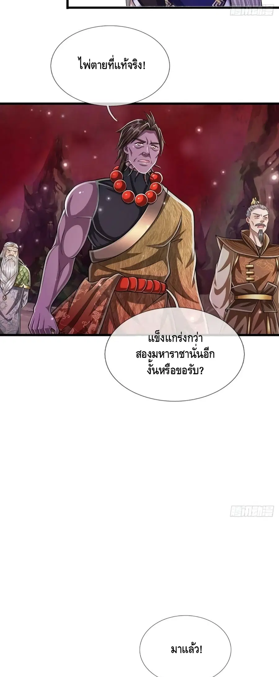 หน้า 7 จาก 32