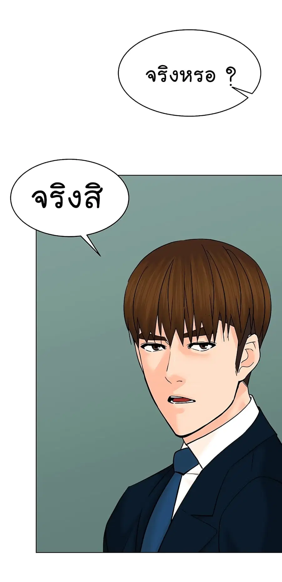 หน้า 5 จาก 87