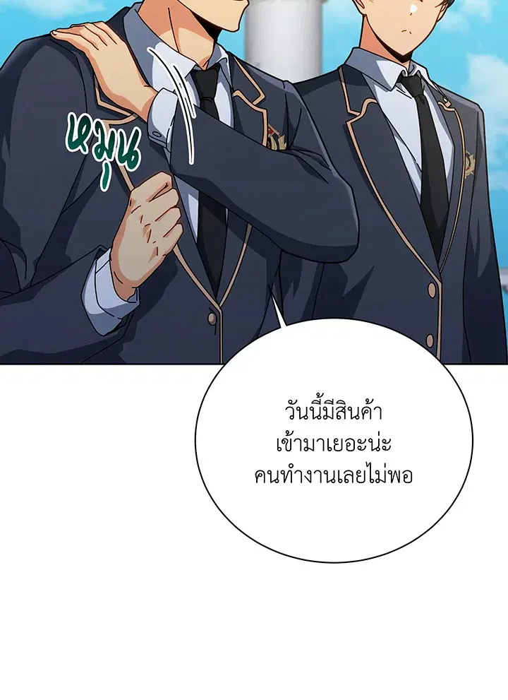หน้า 92 จาก 115