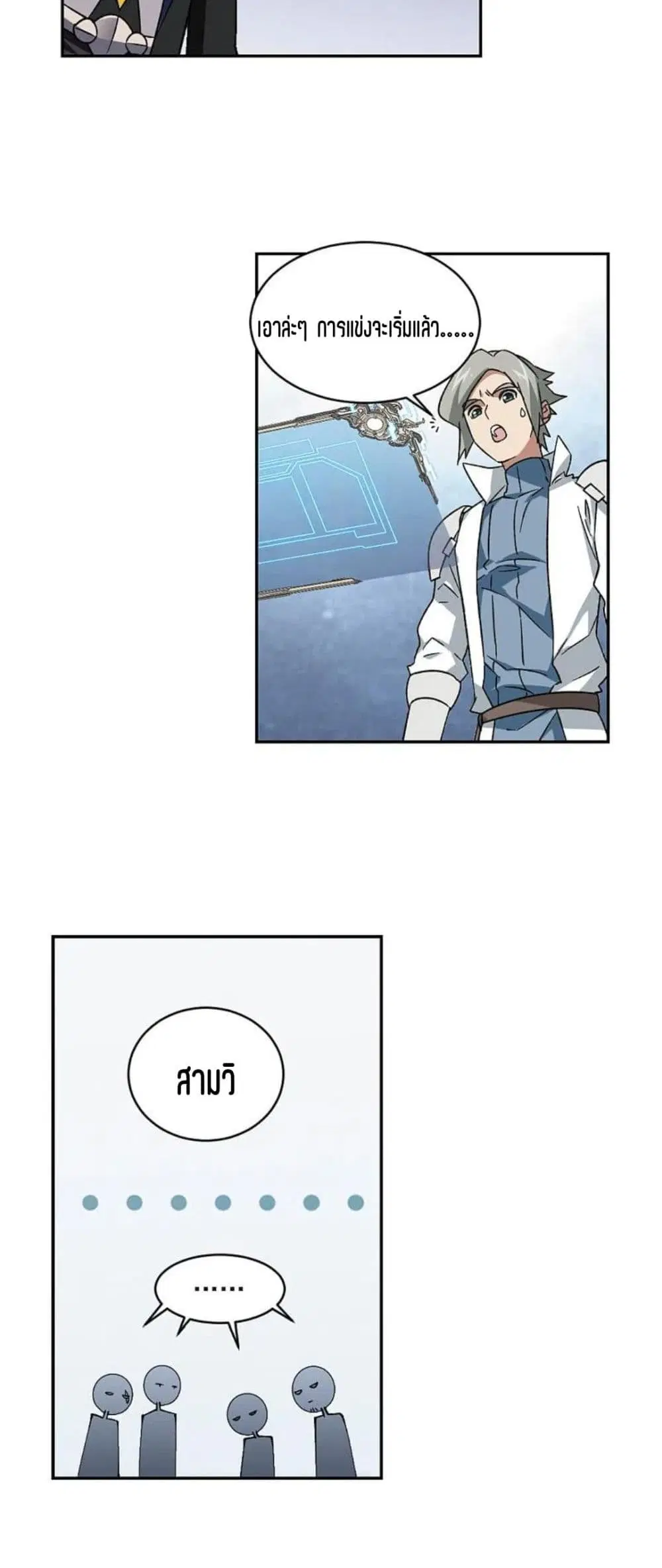 หน้า 41 จาก 42