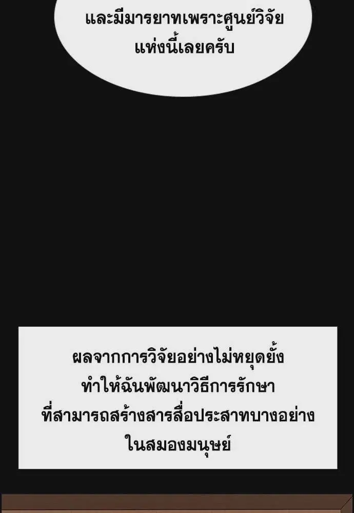 หน้า 64 จาก 133