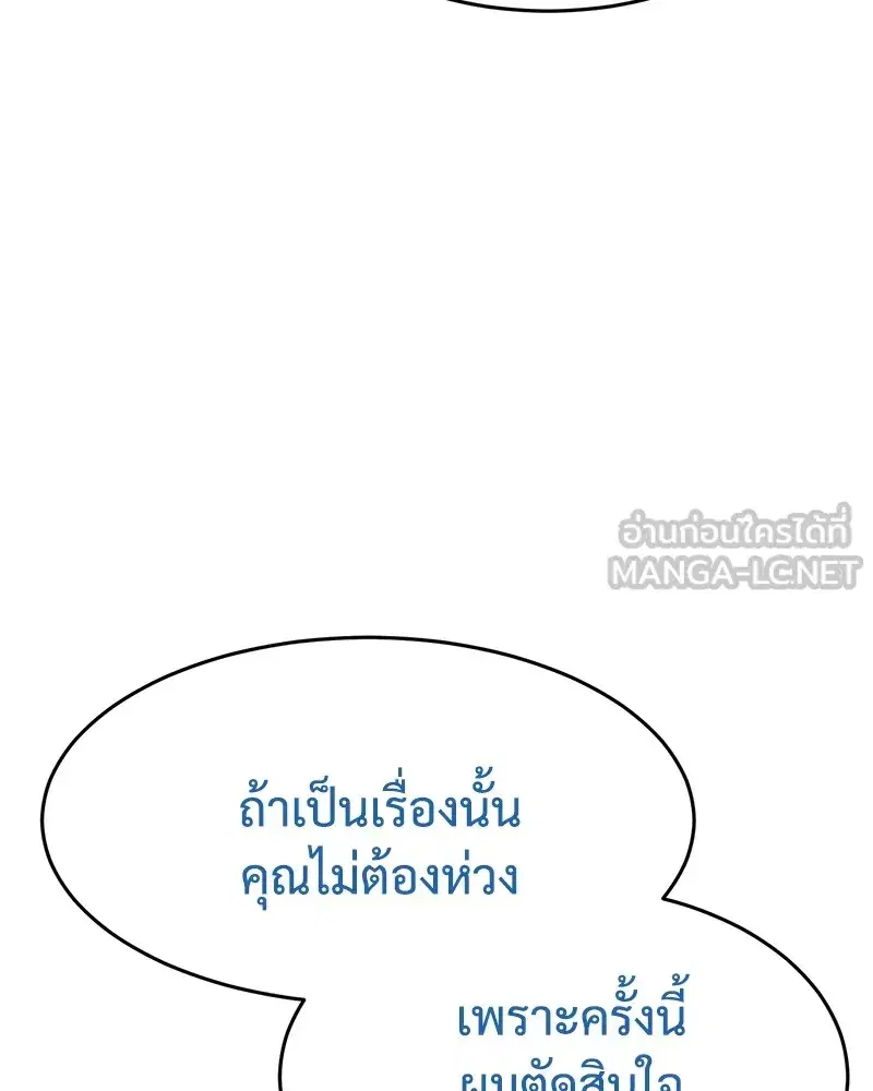 หน้า 228 จาก 244