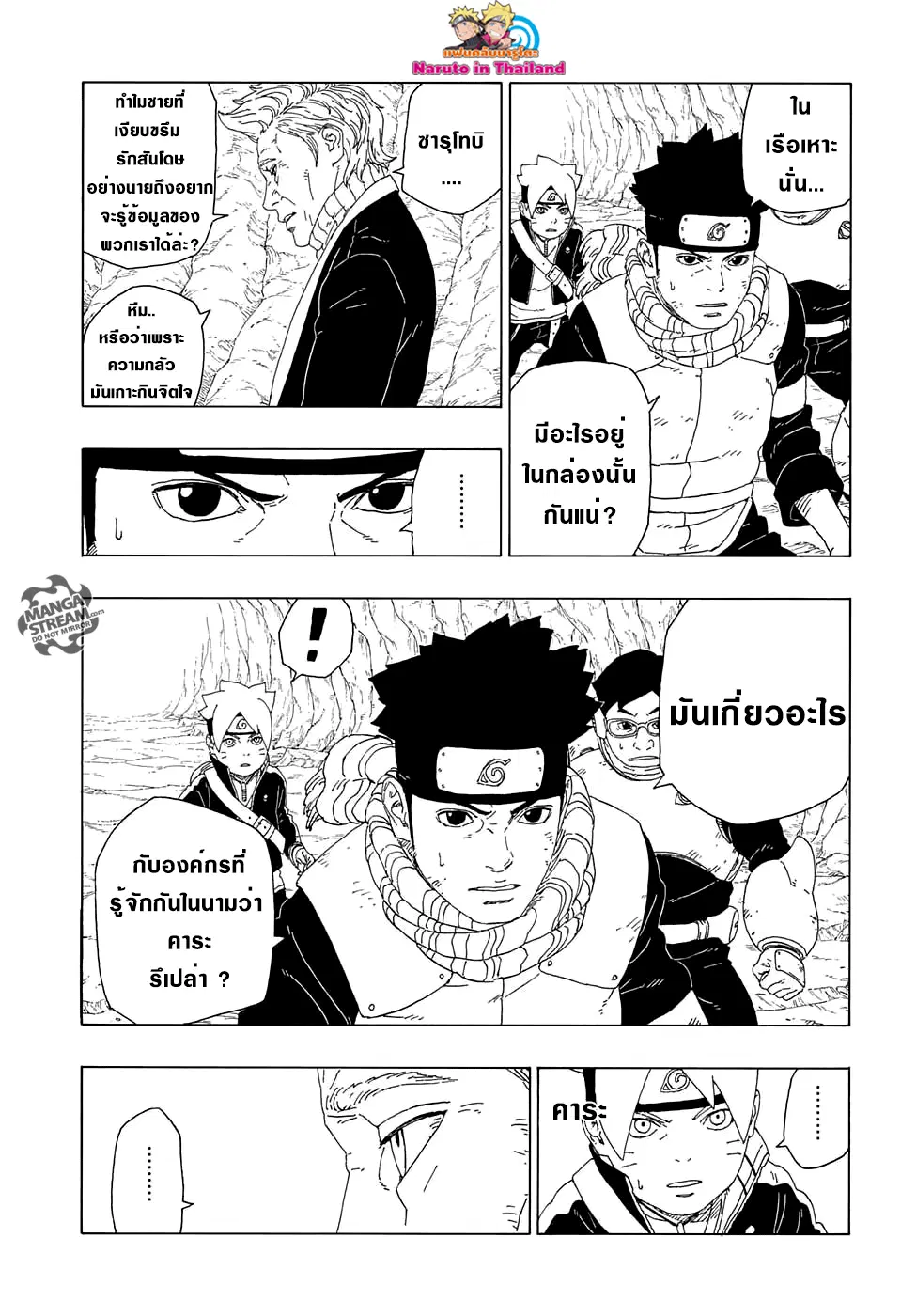 หน้า 9 จาก 44