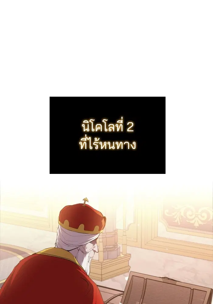หน้า 64 จาก 121