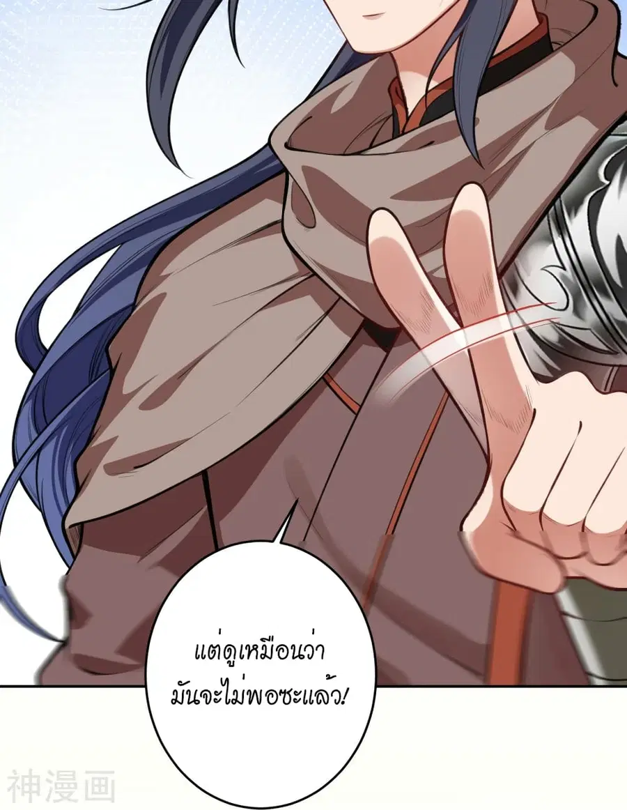 หน้า 11 จาก 44