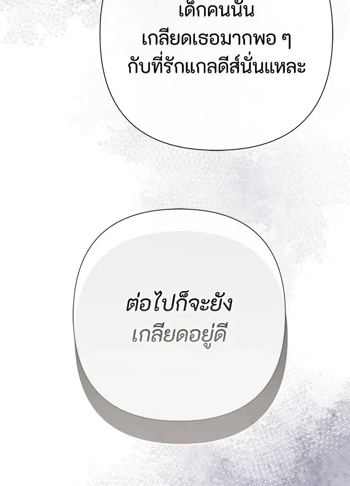 หน้า 107 จาก 140