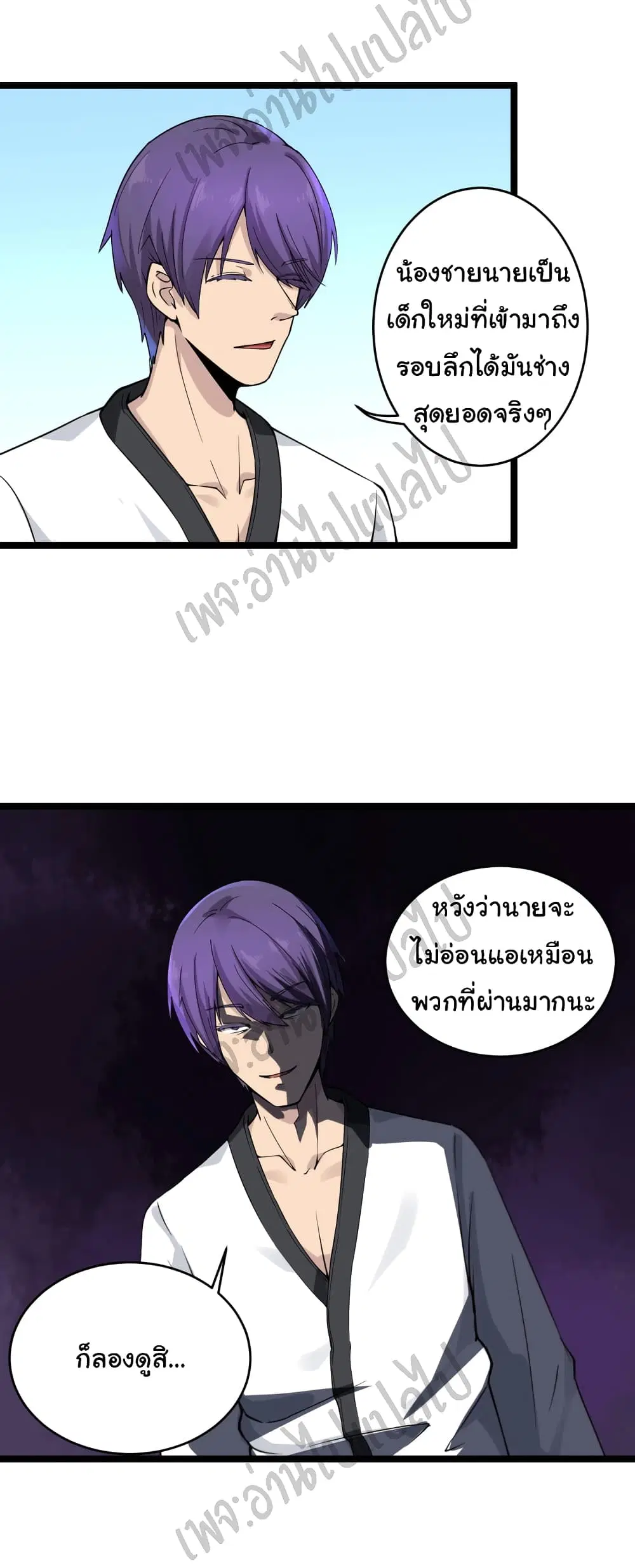 หน้า 28 จาก 32