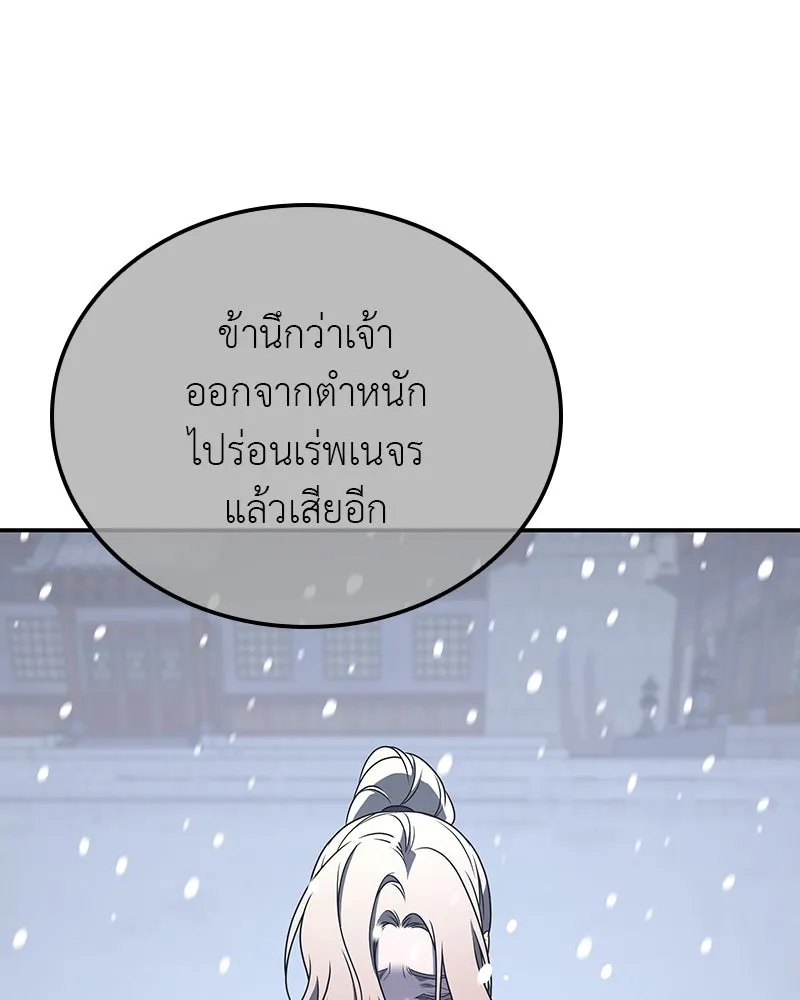 หน้า 157 จาก 269