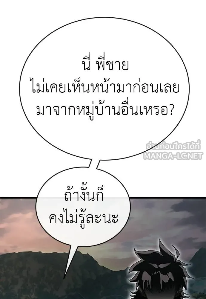 หน้า 129 จาก 196