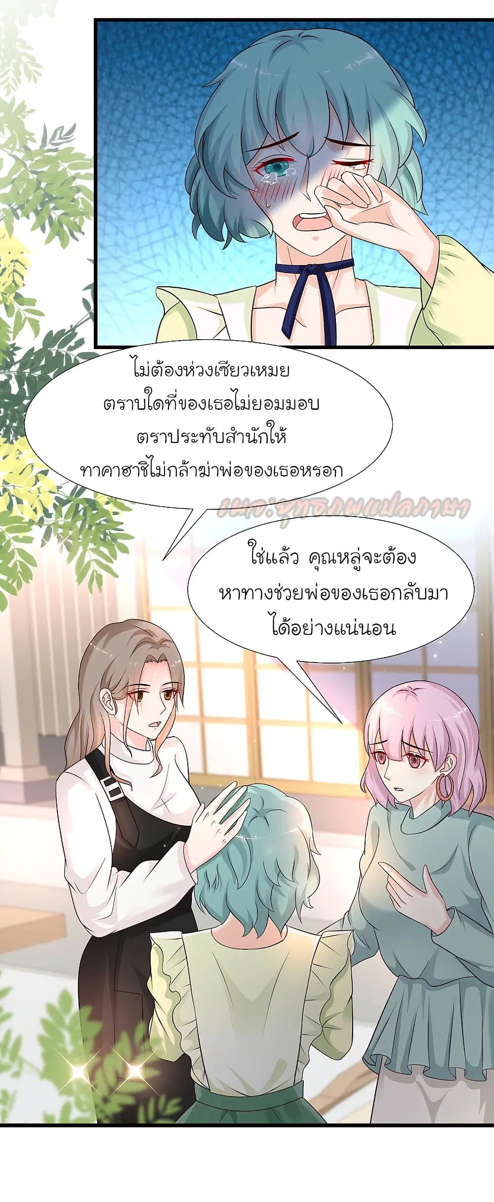 หน้า 5 จาก 47