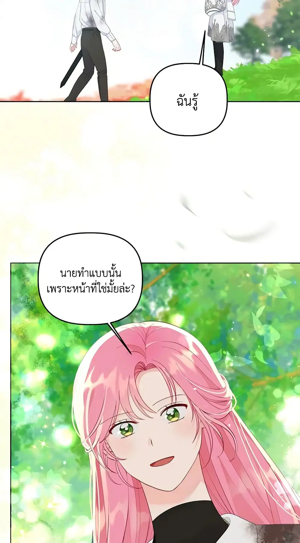 หน้า 59 จาก 72