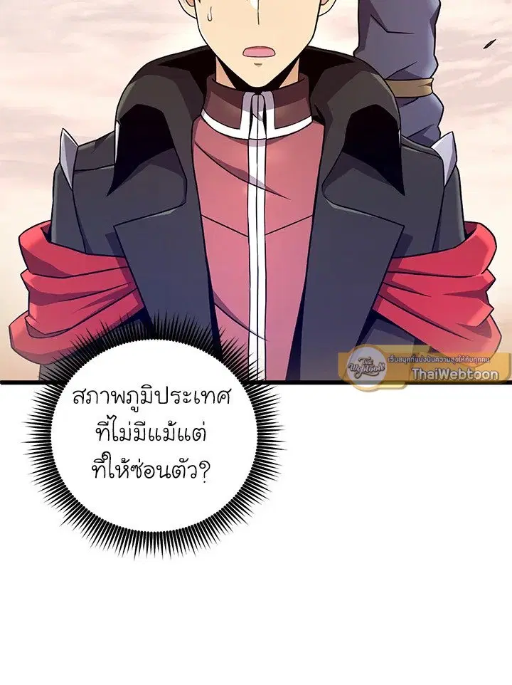 หน้า 26 จาก 115