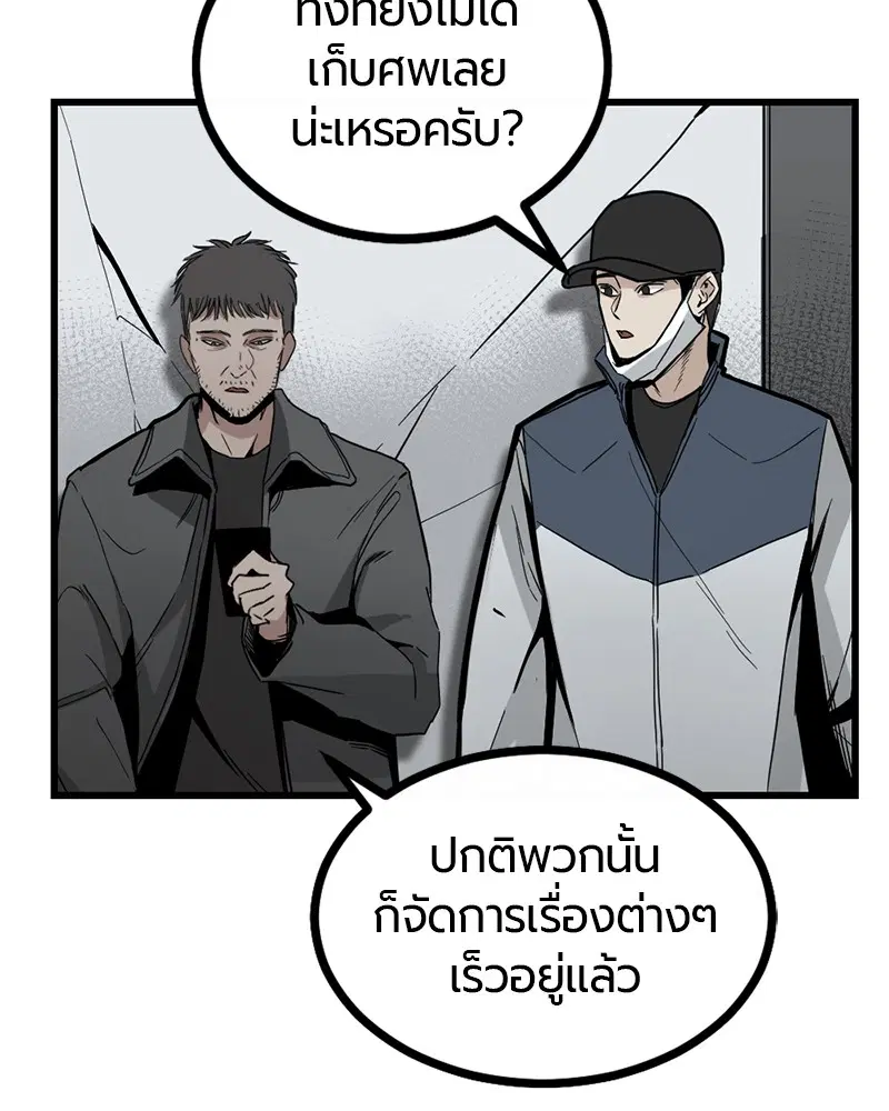 หน้า 166 จาก 199