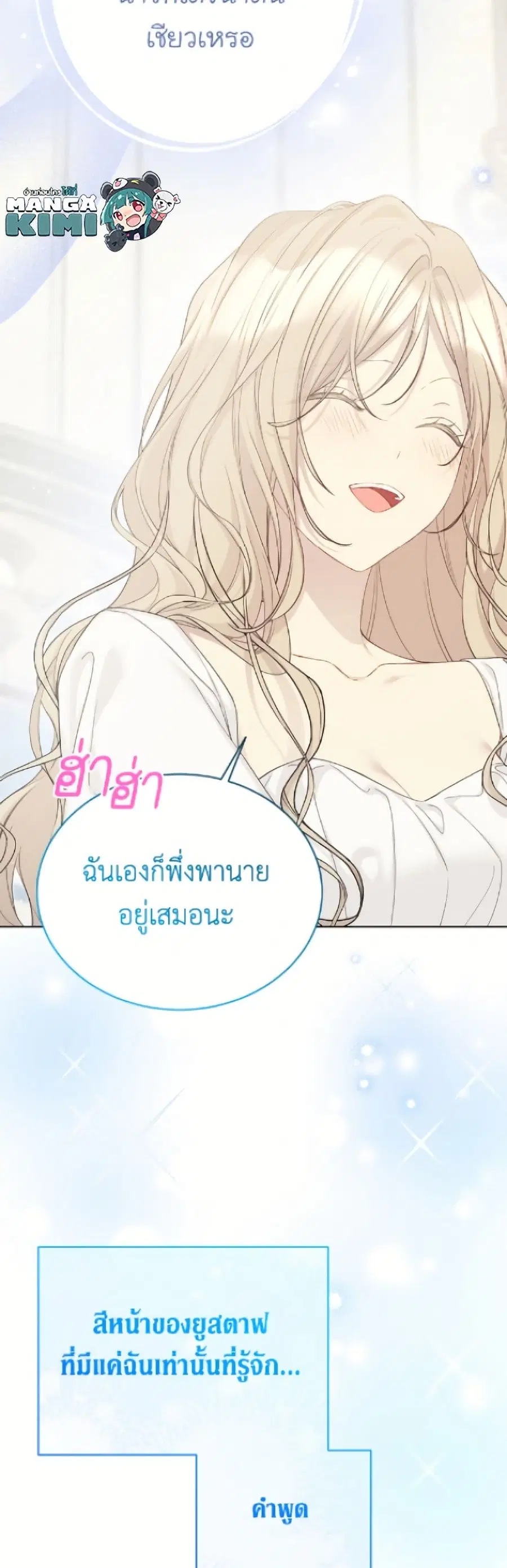 หน้า 27 จาก 52
