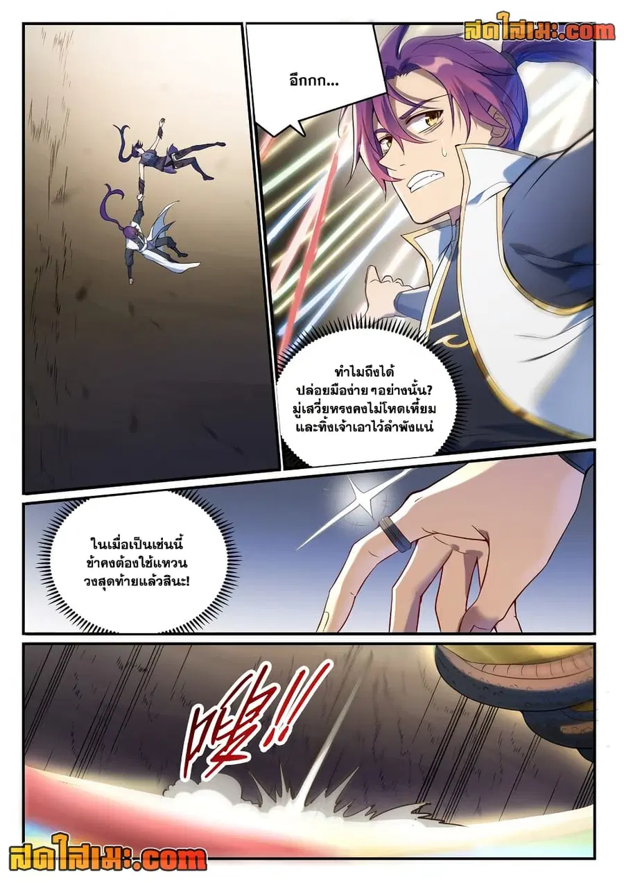 หน้า 2 จาก 16